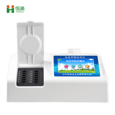 食品甲醛快速检测仪 多产品覆盖与精准检测的革命性工具