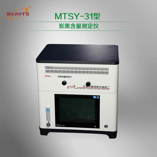 炭黑含量测定仪使用说明书新闻中心 MTSY-31型精准检测仪详解与应用指南